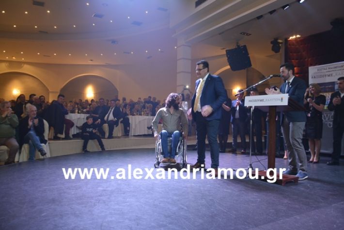 alexandriamou.gr_nalmpntisomilia20191178