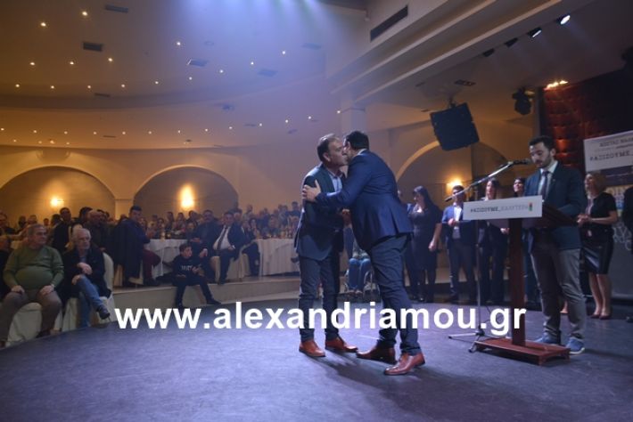 alexandriamou.gr_nalmpntisomilia20191180