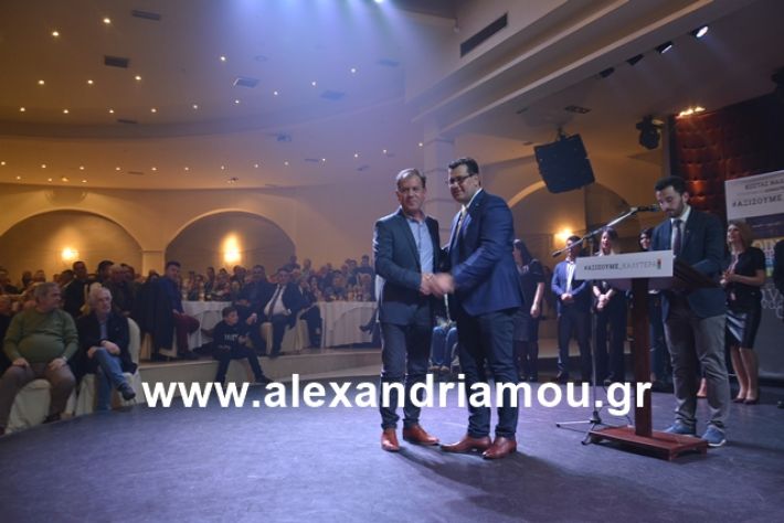 alexandriamou.gr_nalmpntisomilia20191181