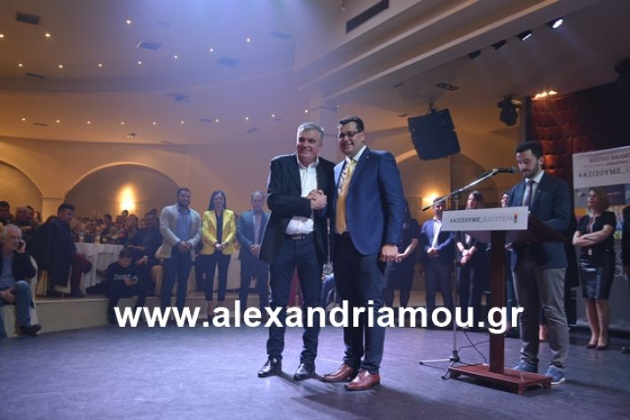 alexandriamou.gr_nalmpntisomilia20191204