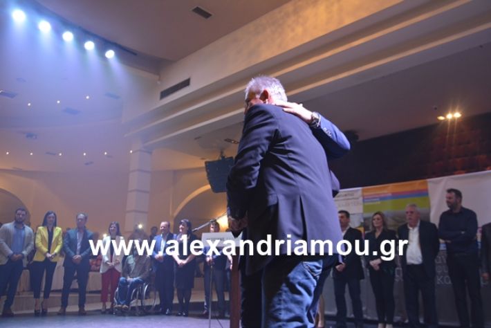 alexandriamou.gr_nalmpntisomilia20191208