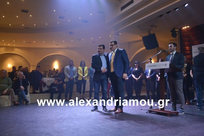 alexandriamou.gr_nalmpntisomilia20191211