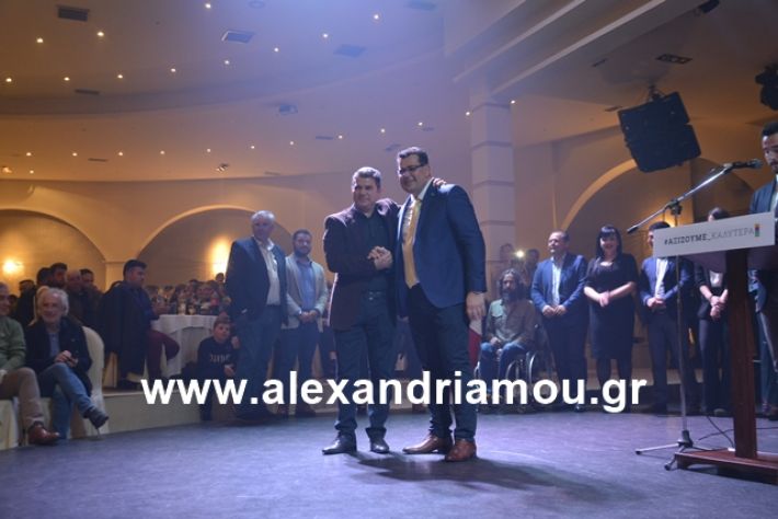 alexandriamou.gr_nalmpntisomilia20191213