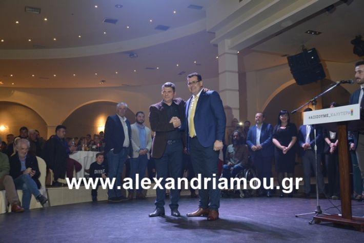 alexandriamou.gr_nalmpntisomilia20191214