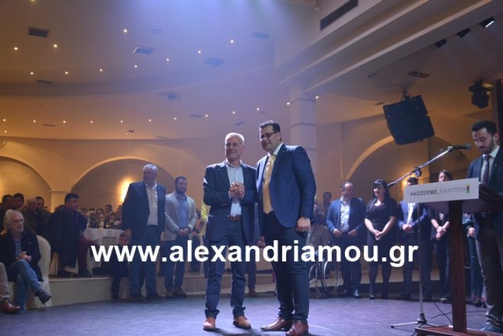 alexandriamou.gr_nalmpntisomilia20191219