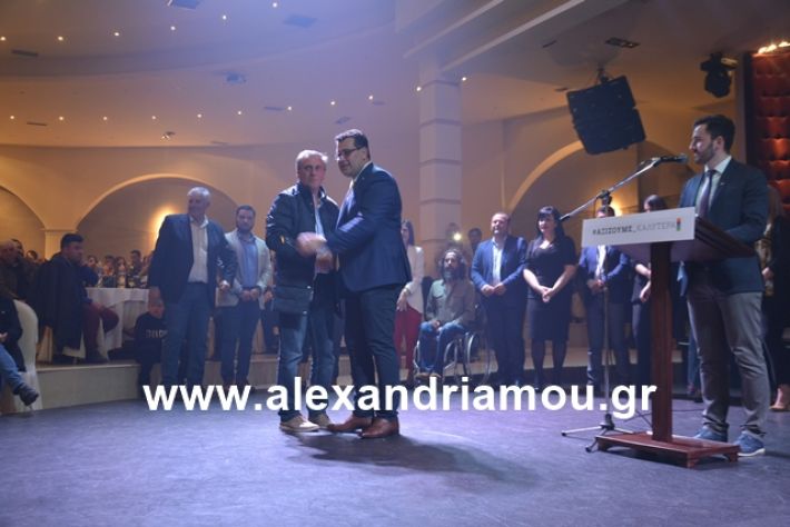 alexandriamou.gr_nalmpntisomilia20191220