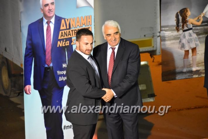 alexandriamou_xalkidisomiliad2019304