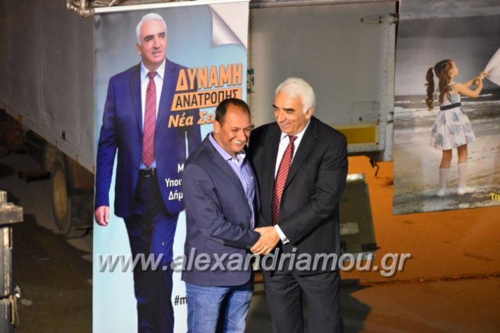 alexandriamou_xalkidisomiliad2019314