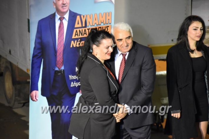 alexandriamou_xalkidisomiliad2019354