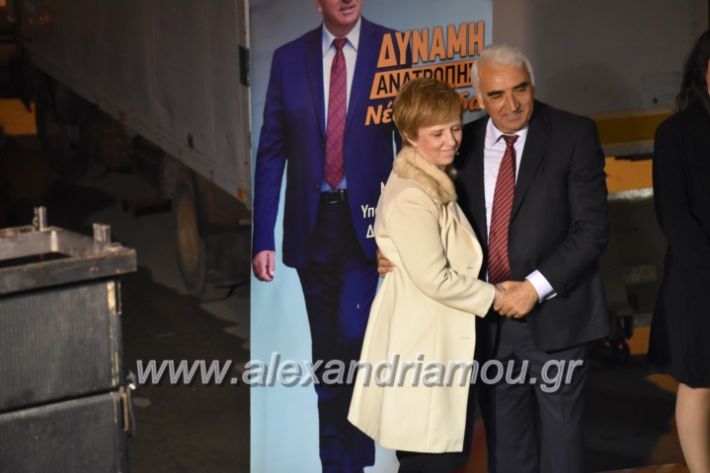 alexandriamou_xalkidisomiliad2019356