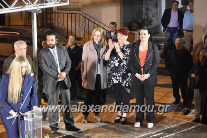 alexandriamou_xalkidisomiliad2019359