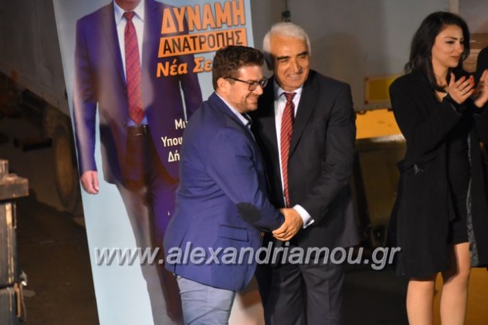 alexandriamou_xalkidisomiliad2019366