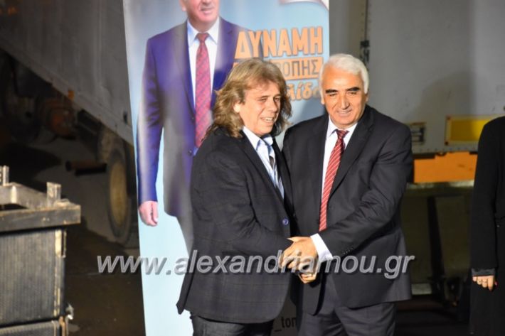 alexandriamou_xalkidisomiliad2019369