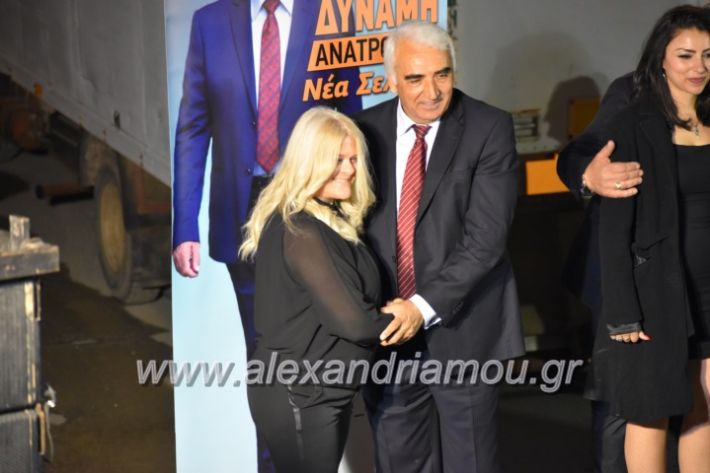 alexandriamou_xalkidisomiliad2019371