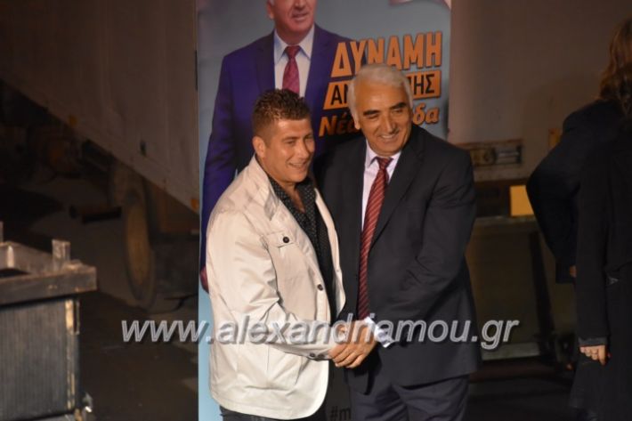 alexandriamou_xalkidisomiliad2019374