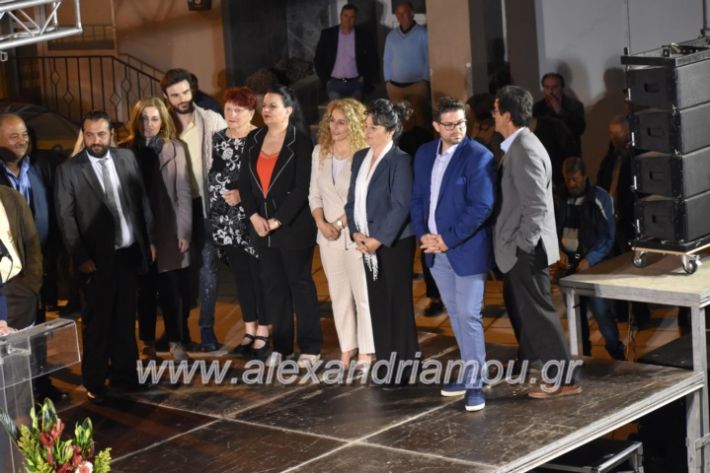 alexandriamou_xalkidisomiliad2019388