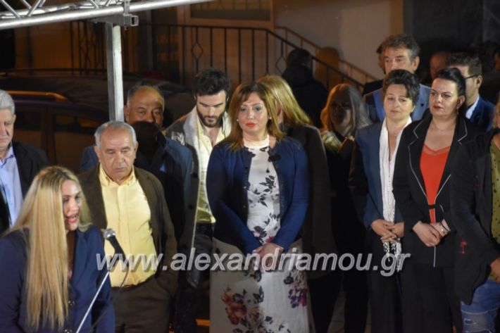 alexandriamou_xalkidisomiliad2019402