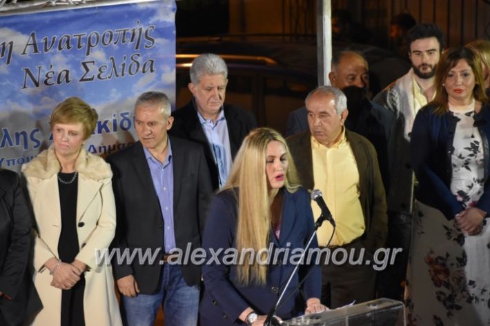 alexandriamou_xalkidisomiliad2019403