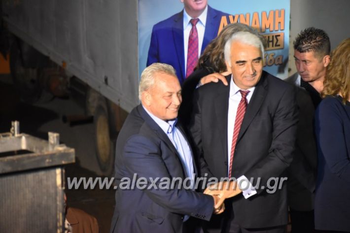 alexandriamou_xalkidisomiliad2019410