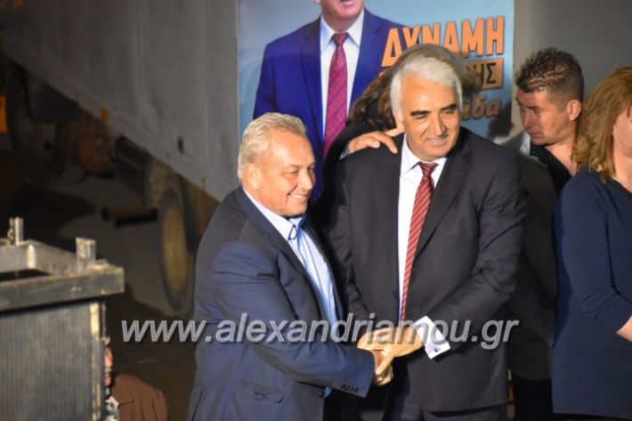 alexandriamou_xalkidisomiliad2019411