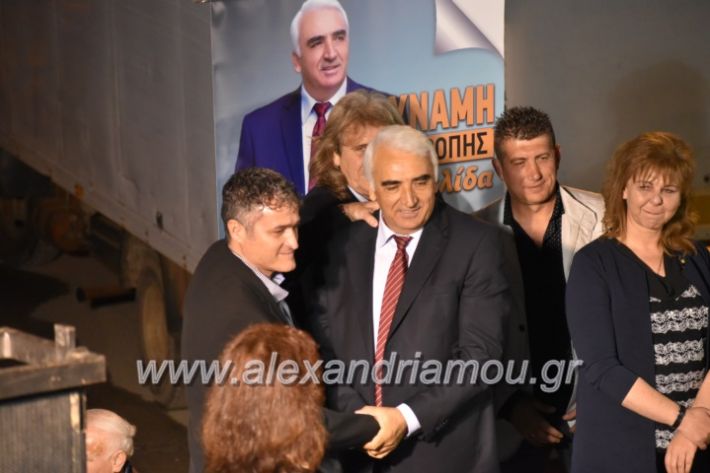 alexandriamou_xalkidisomiliad2019417