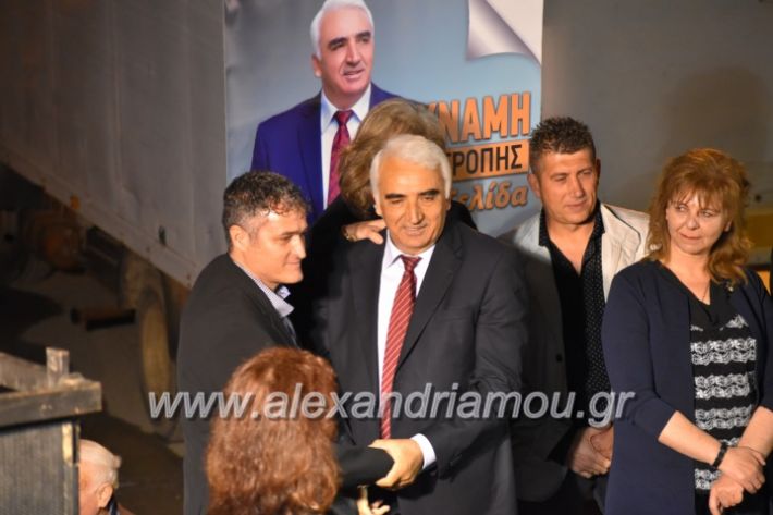 alexandriamou_xalkidisomiliad2019418