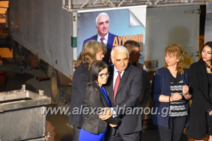 alexandriamou_xalkidisomiliad2019421