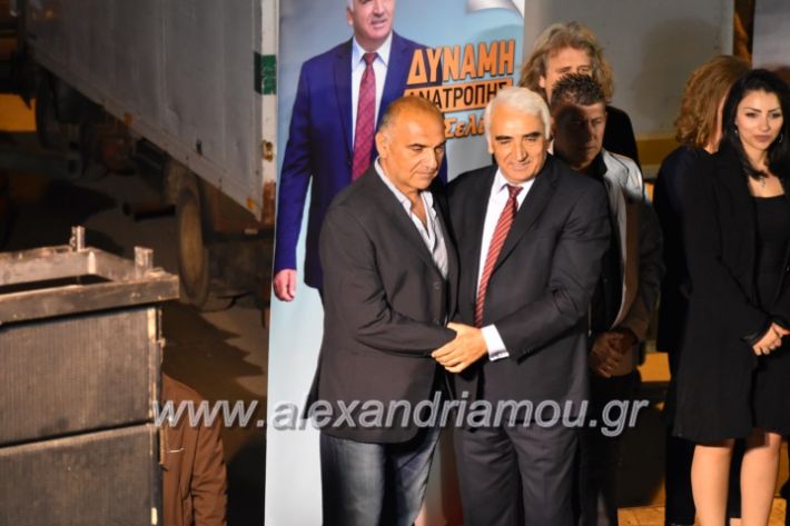 alexandriamou_xalkidisomiliad2019426