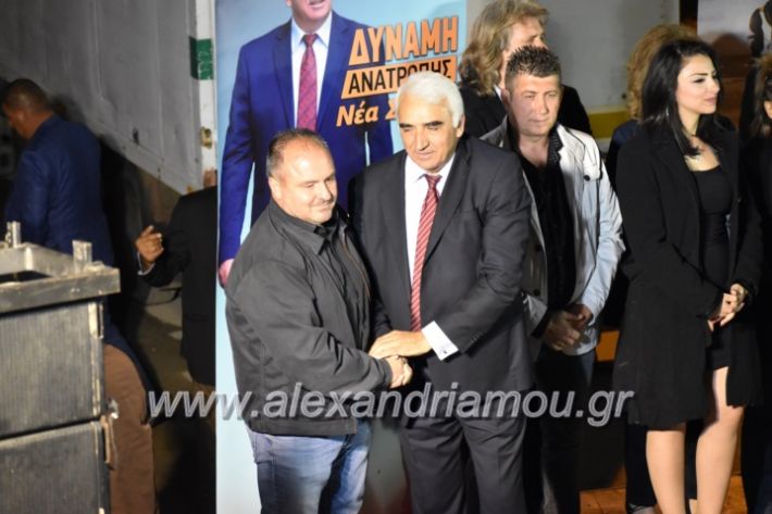 alexandriamou_xalkidisomiliad2019430