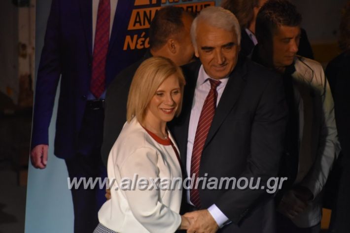 alexandriamou_xalkidisomiliad2019444