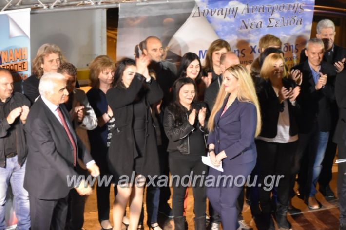 alexandriamou_xalkidisomiliad2019456