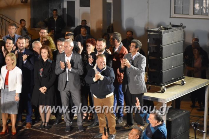 alexandriamou_xalkidisomiliad2019457