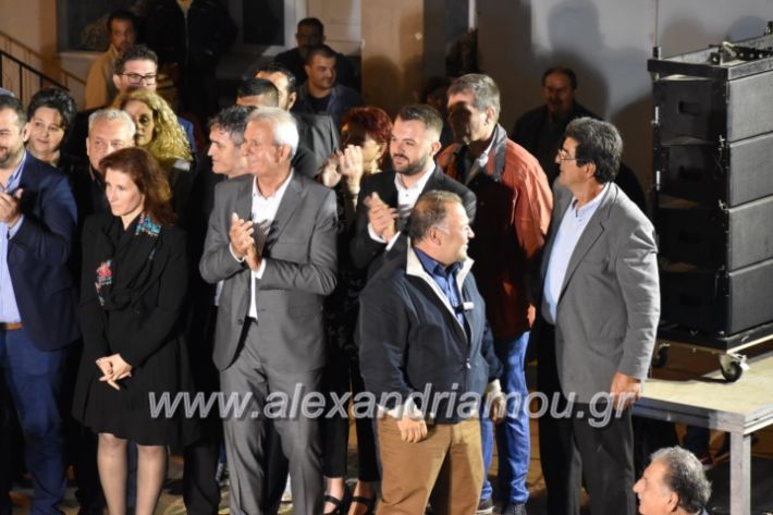 alexandriamou_xalkidisomiliad2019458