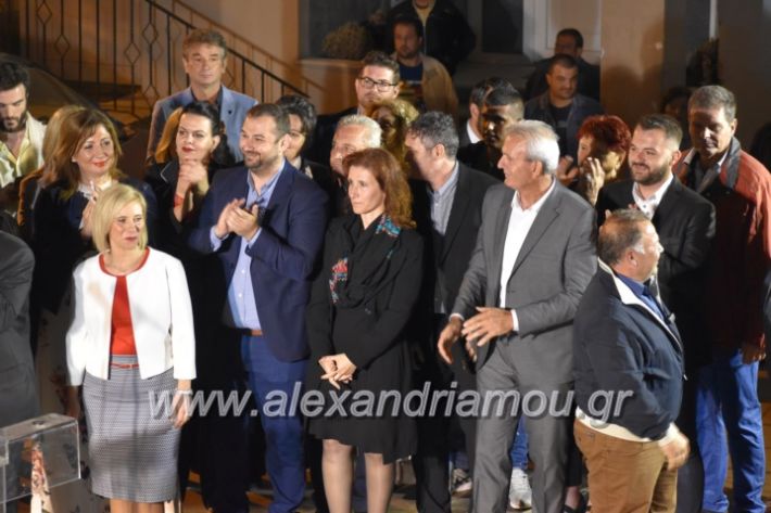 alexandriamou_xalkidisomiliad2019459