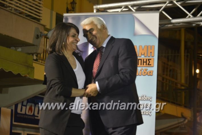 alexandriamou_xalkidisomiliad22019198