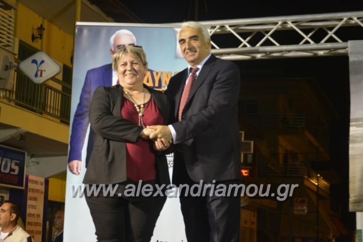 alexandriamou_xalkidisomiliad22019201