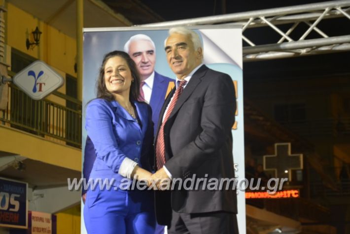 alexandriamou_xalkidisomiliad22019208