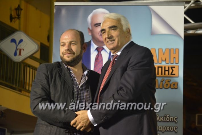 alexandriamou_xalkidisomiliad22019214