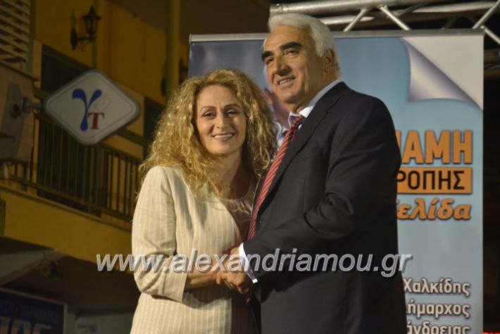 alexandriamou_xalkidisomiliad22019229