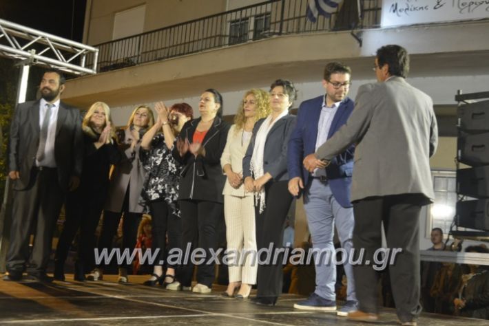 alexandriamou_xalkidisomiliad22019236