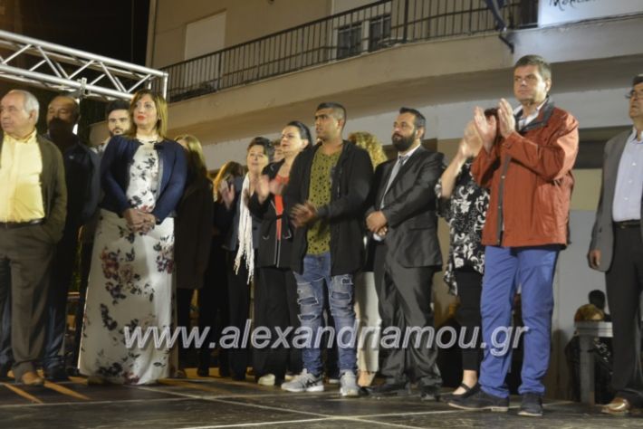 alexandriamou_xalkidisomiliad22019246