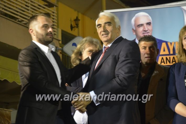 alexandriamou_xalkidisomiliad22019255