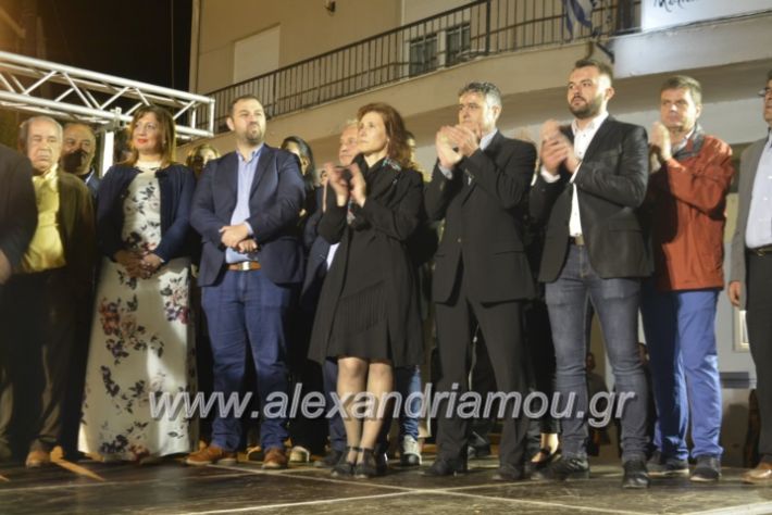 alexandriamou_xalkidisomiliad22019258