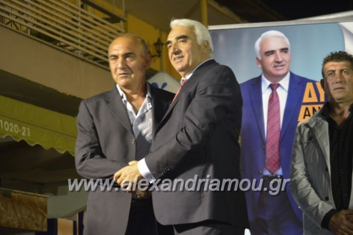 alexandriamou_xalkidisomiliad22019259