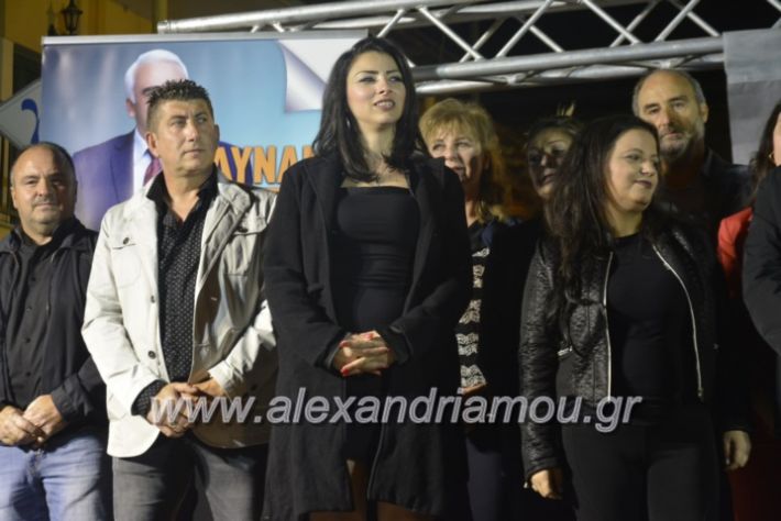 alexandriamou_xalkidisomiliad22019276