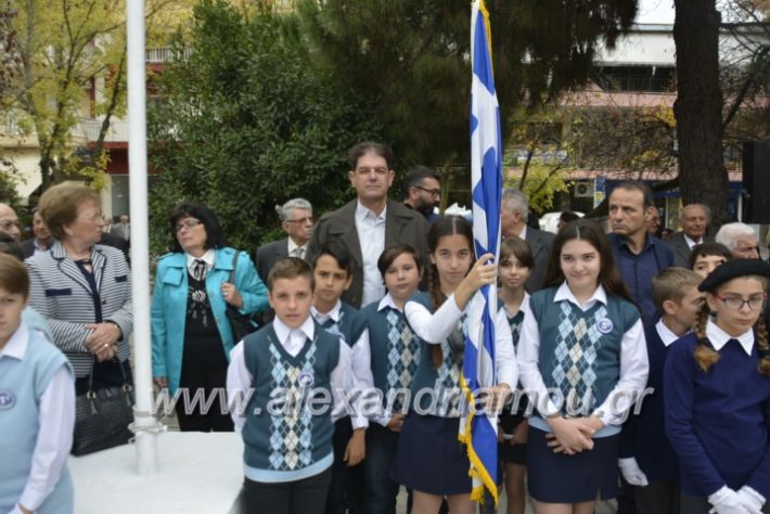 alexandriamou.gr_iroo28.10.2018004