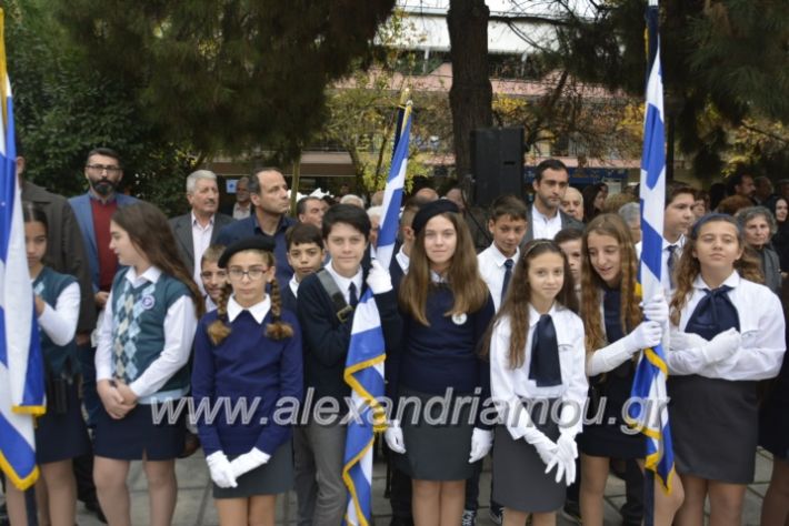 alexandriamou.gr_iroo28.10.2018006