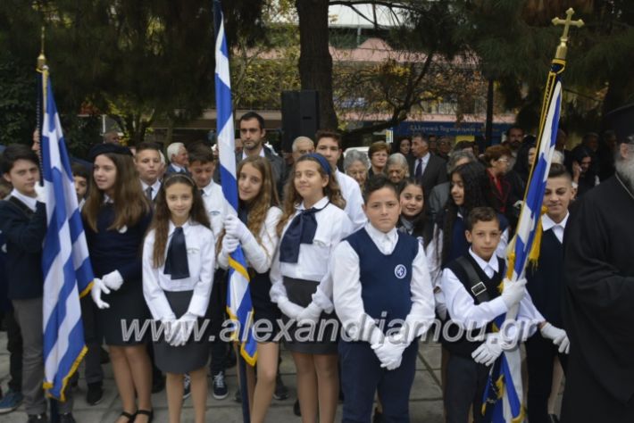 alexandriamou.gr_iroo28.10.2018008