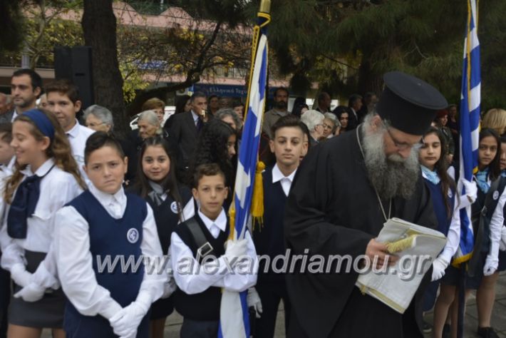 alexandriamou.gr_iroo28.10.2018010