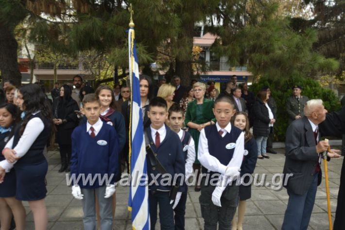 alexandriamou.gr_iroo28.10.2018014